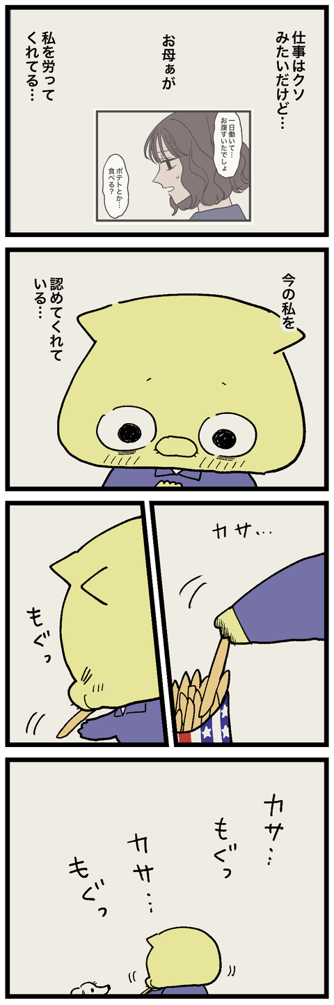 blog00635-02