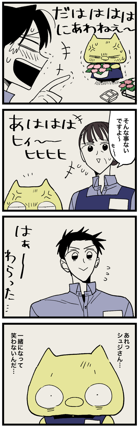 blog00982-02