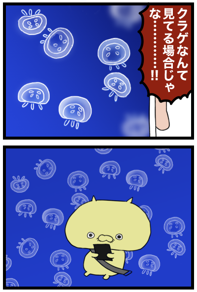 blog00098b