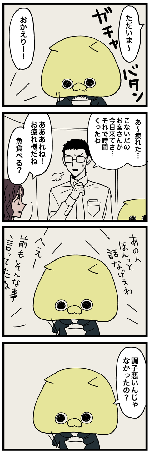 blog00286-01