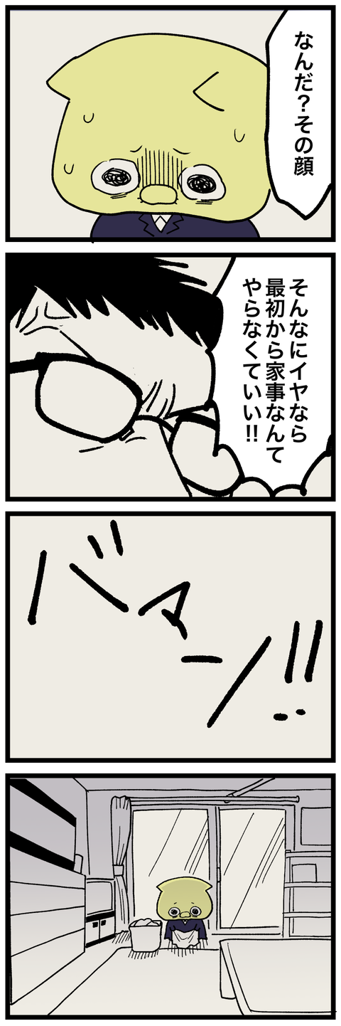 blog00569-02