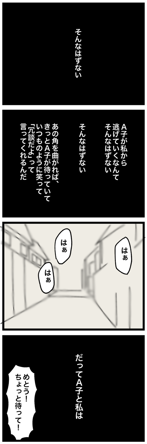 blog00328-01