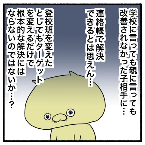 blog00134-11