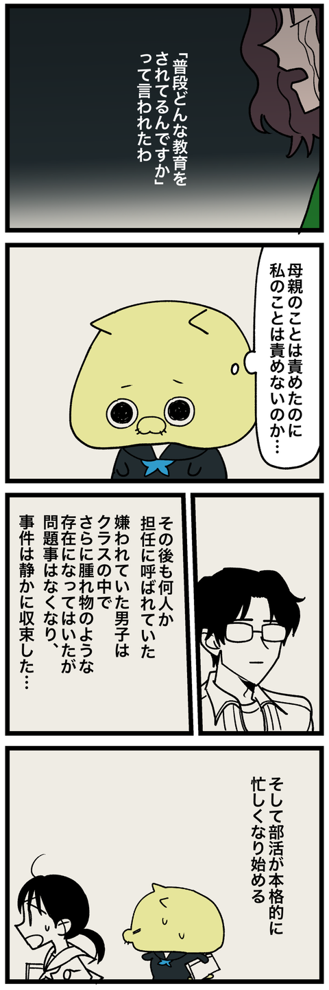 blog00315-02