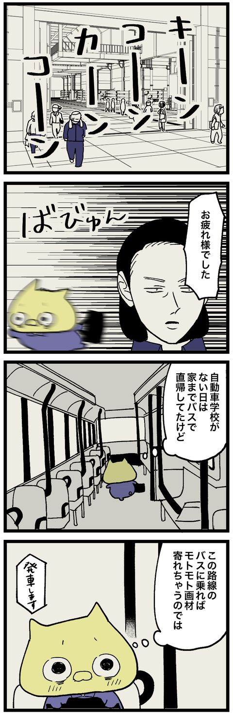 blog00718-02