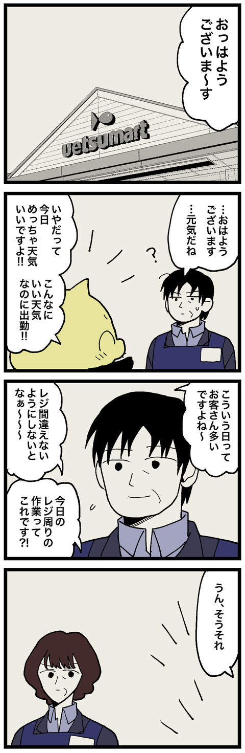 blog00909-02