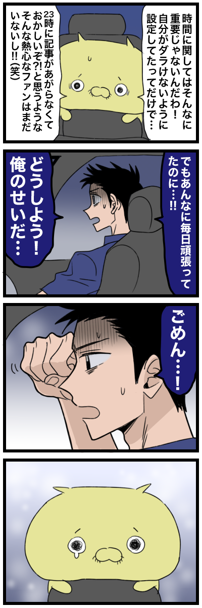 blog00095a
