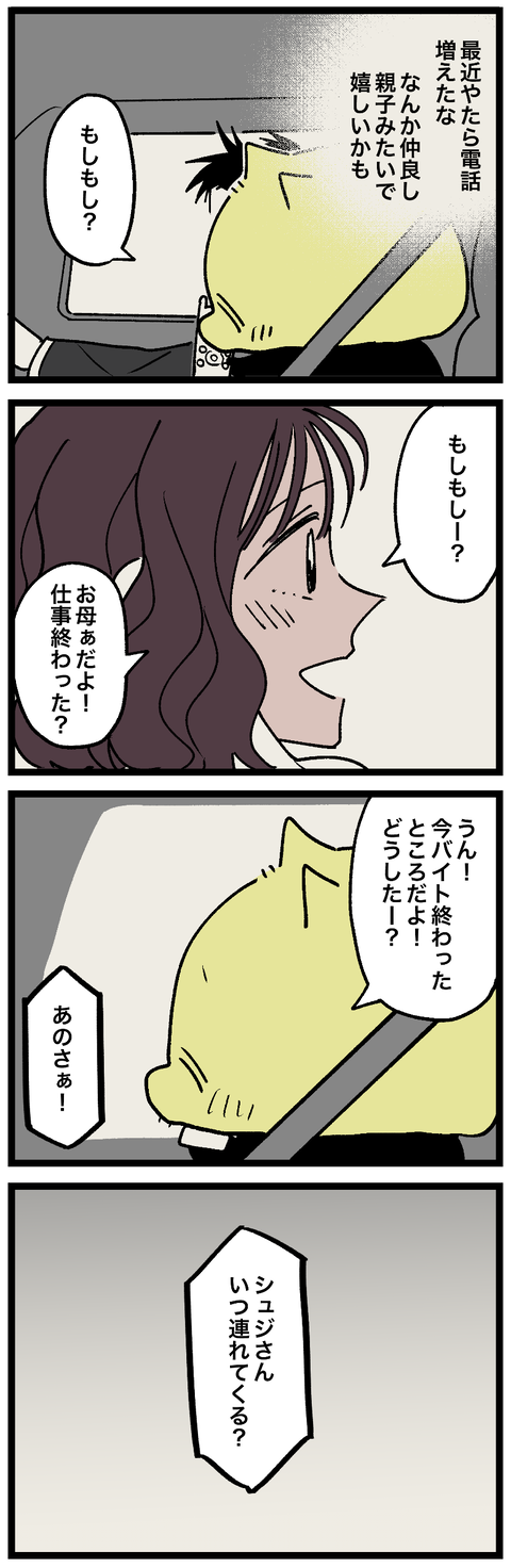 blog01026-02
