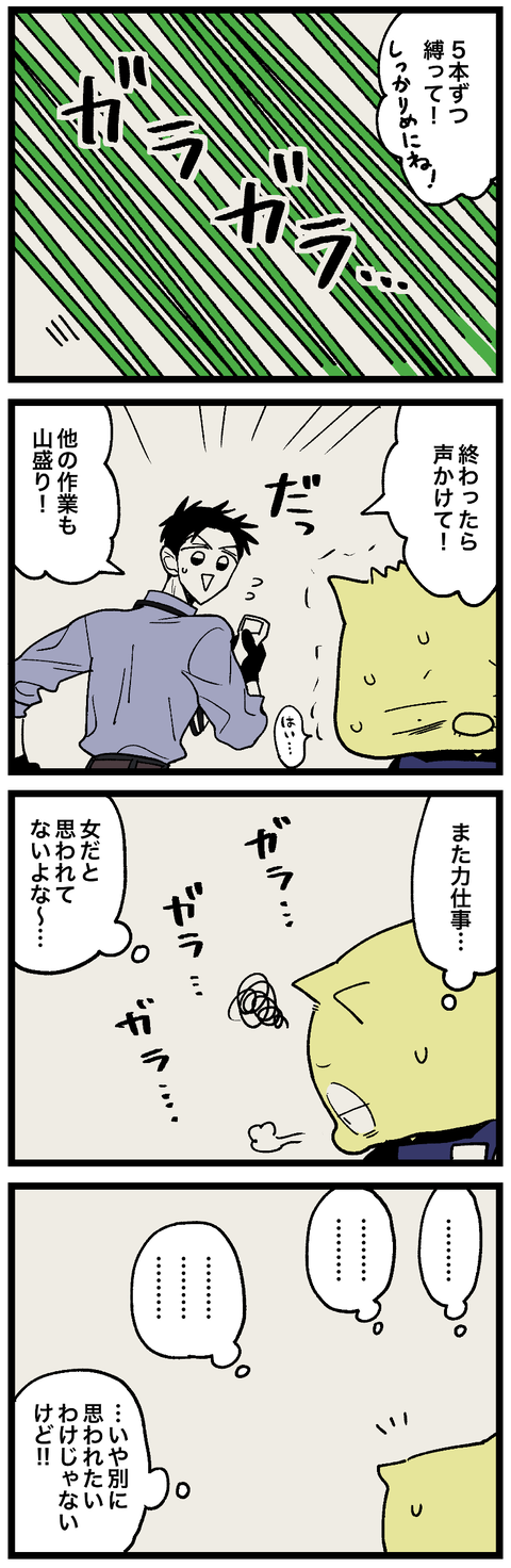 blog00987-02