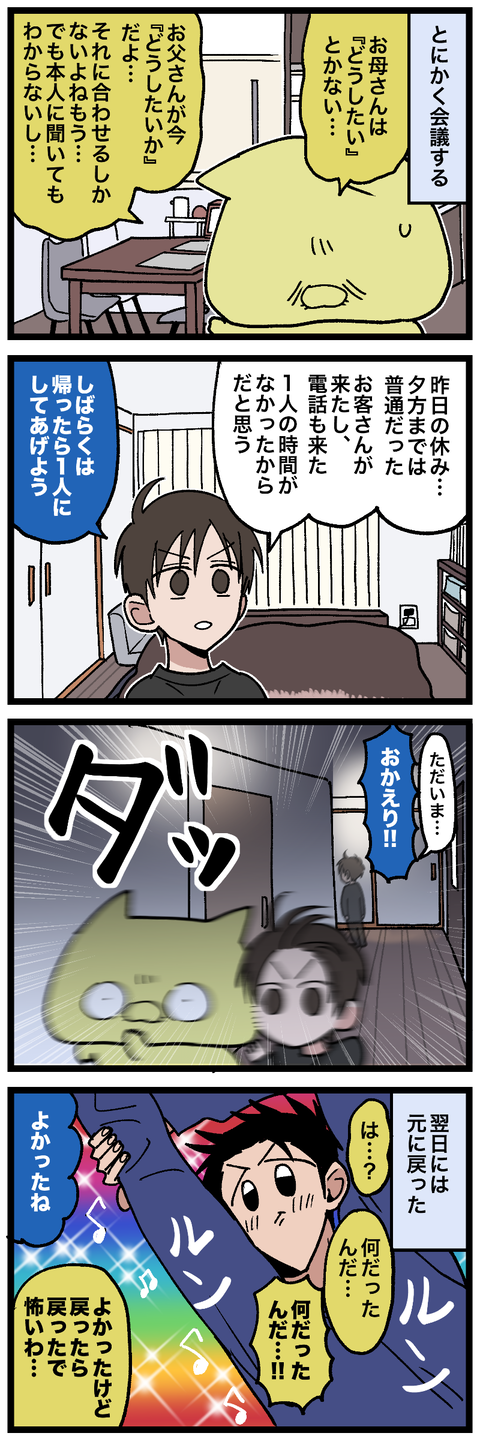 blog00577-02