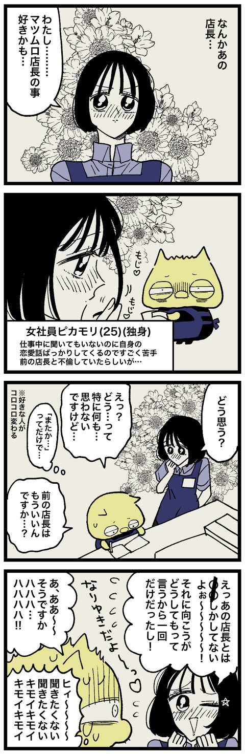 blog00952-01