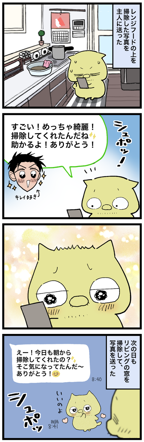 blog00931-01