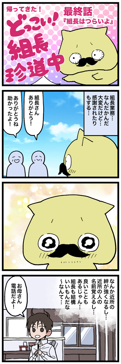 blog00625-01