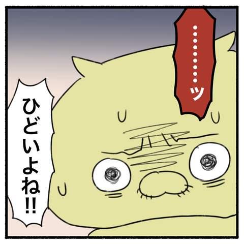 blog00133-04