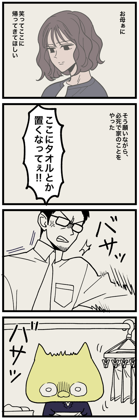 blog00568-02