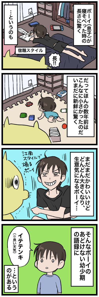 blog00012