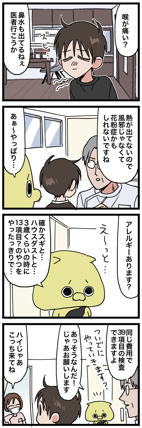 blog00299-01