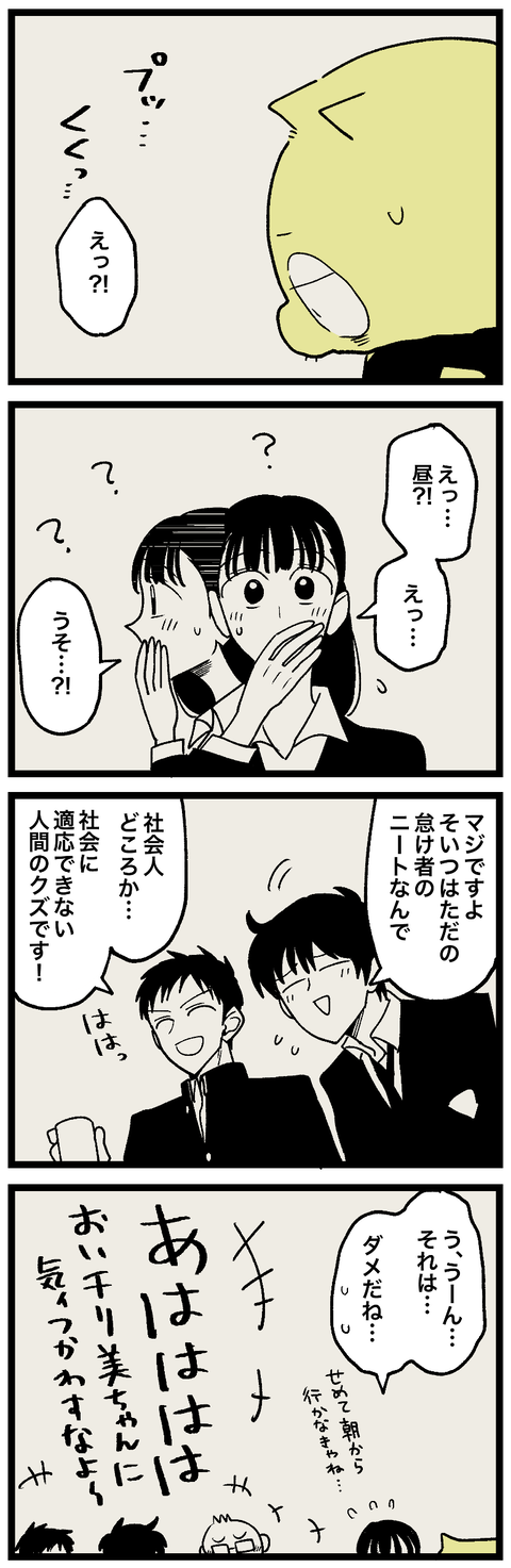 blog00975-01