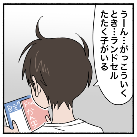 blog00129-07