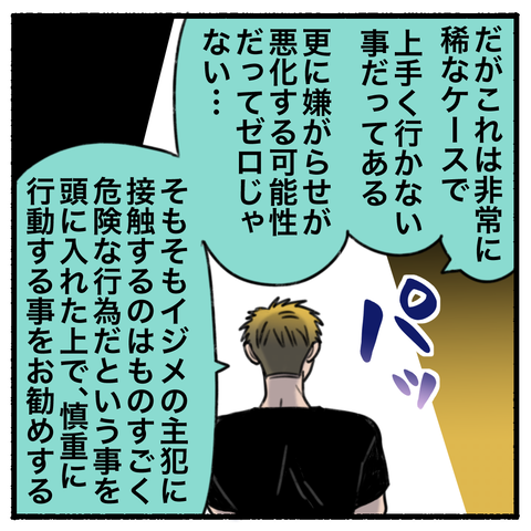 blog00139-08