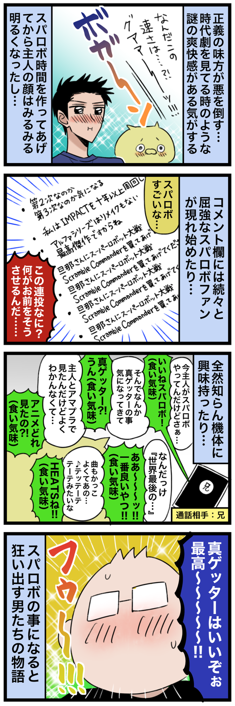 blog00142-02