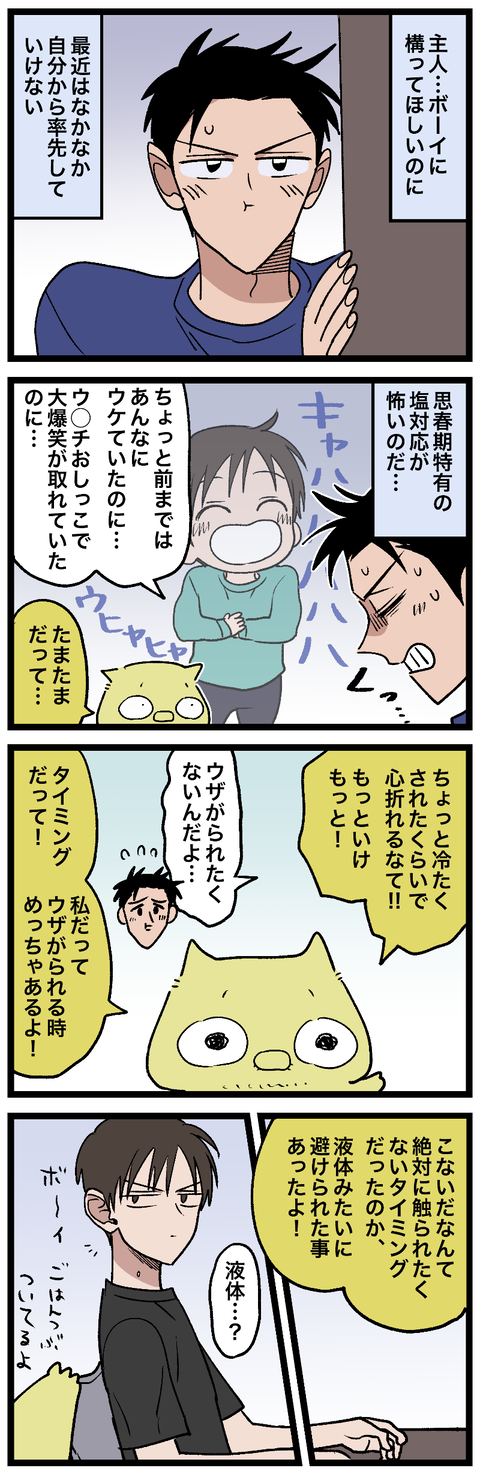 blog01027-01