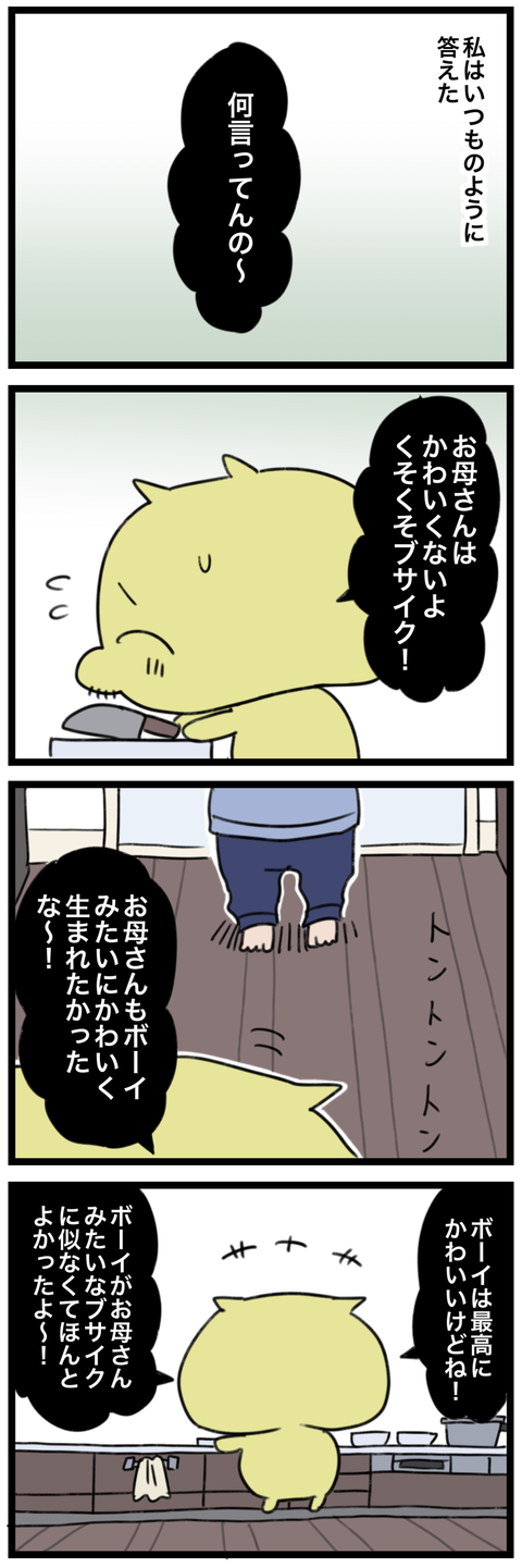 blog00162-02