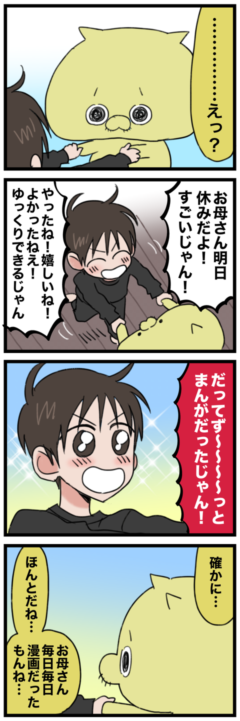blog00238-01