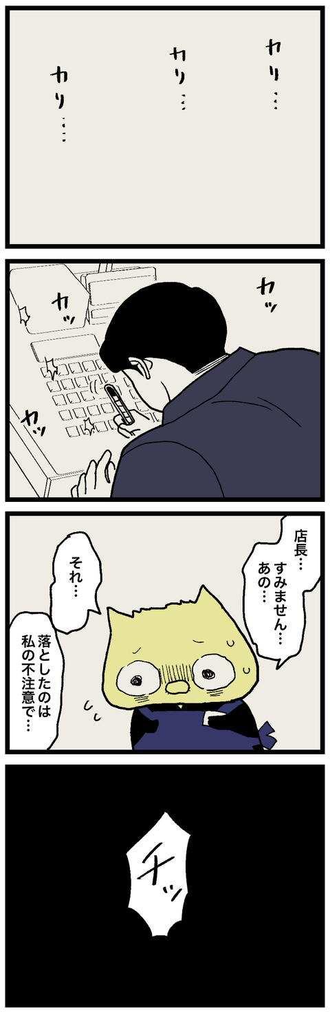 blog00885-01