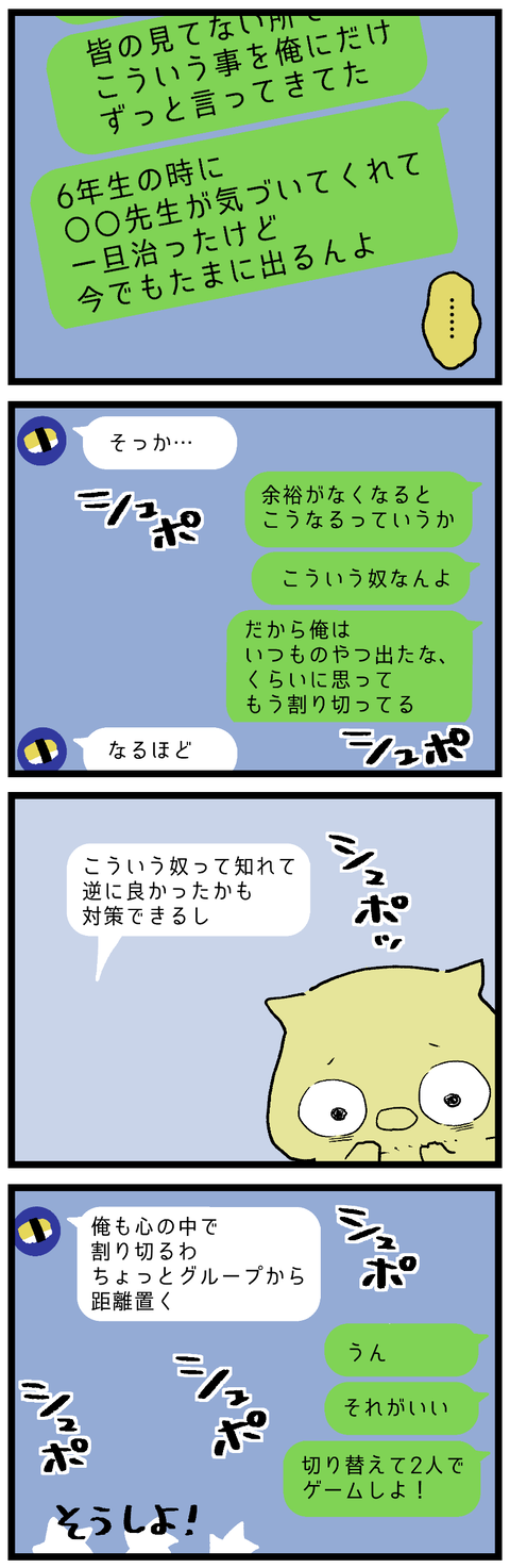 blog00960-01