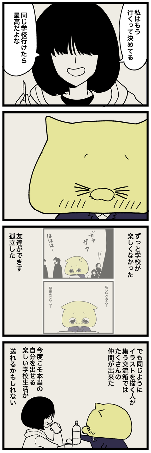 blog00545-02