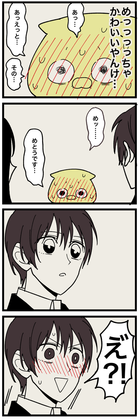 blog00519-02