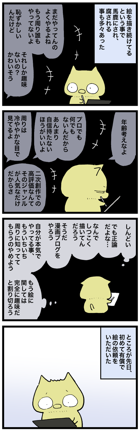 blog00936-01