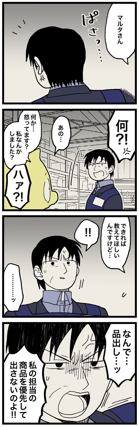 blog00910-02