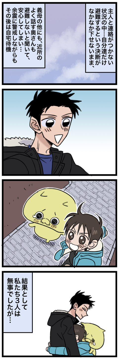 blog00224-01
