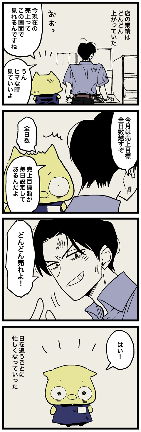 blog00957-02