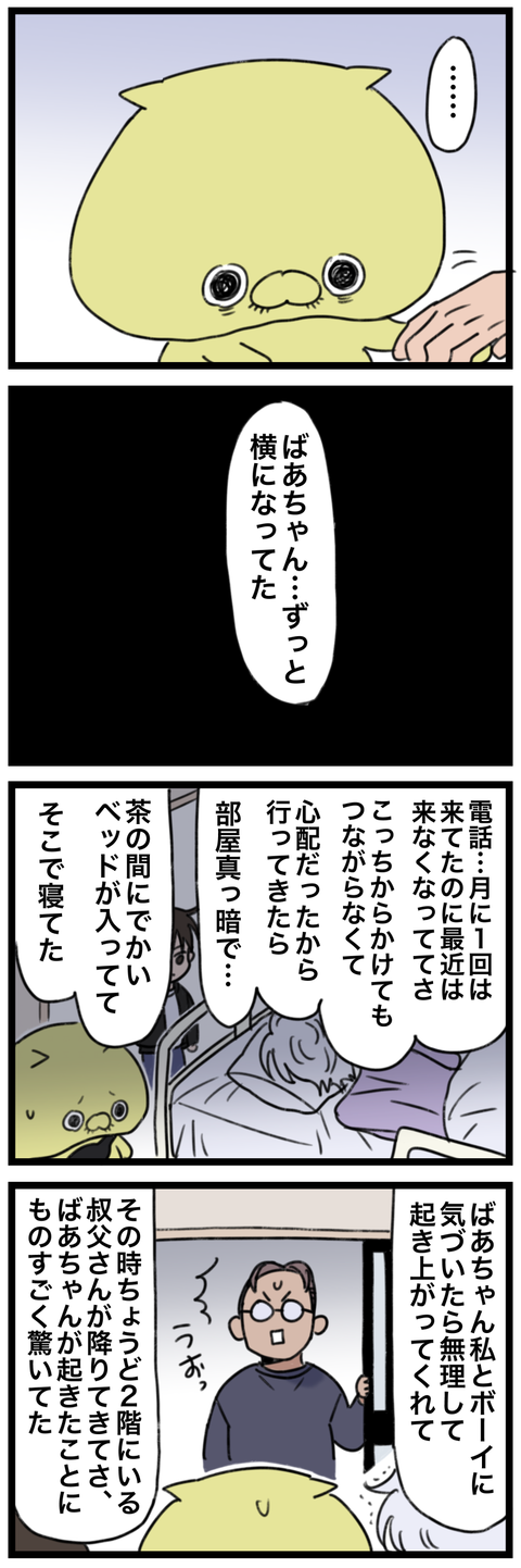 blog00196-02