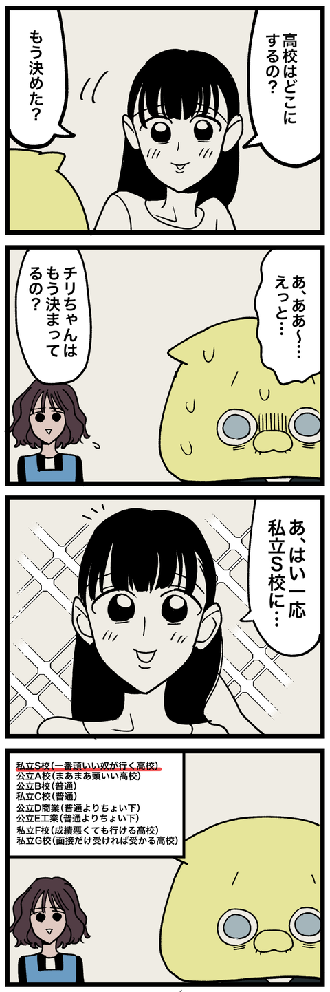 blog00395-01