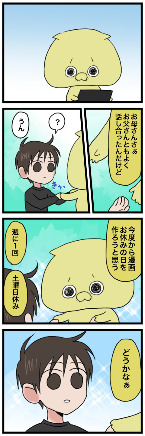 blog00242-01