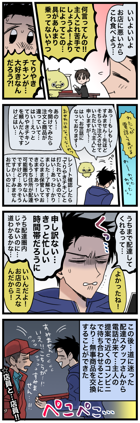 blog00182-02