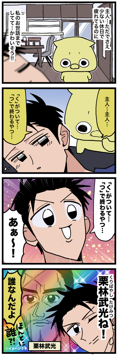 blog00570-02