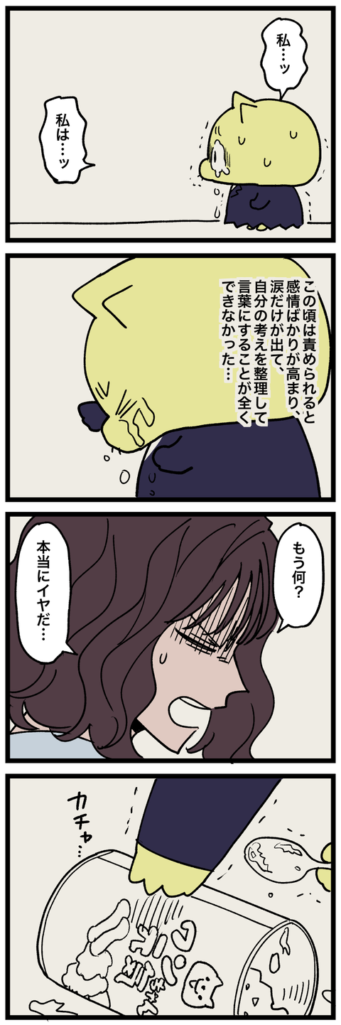 blog00562-01