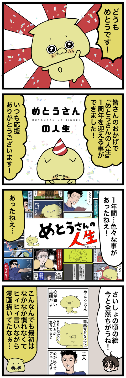 blog00348-01