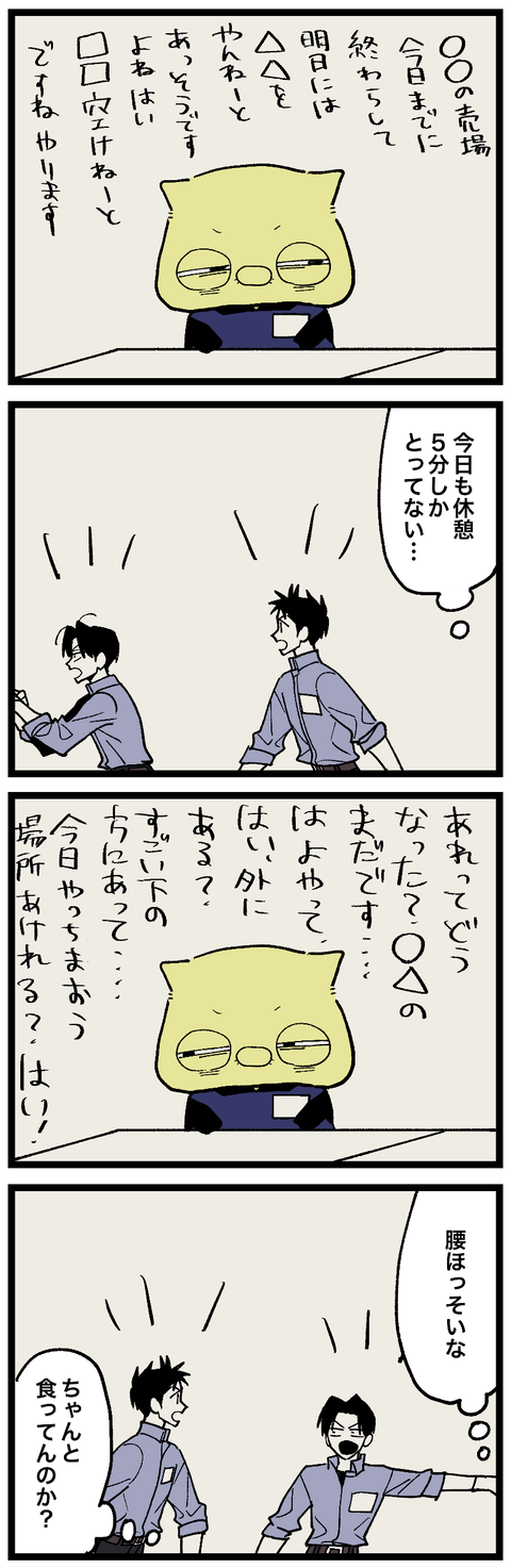 blog00987-01