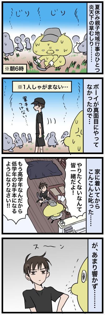 blog00057