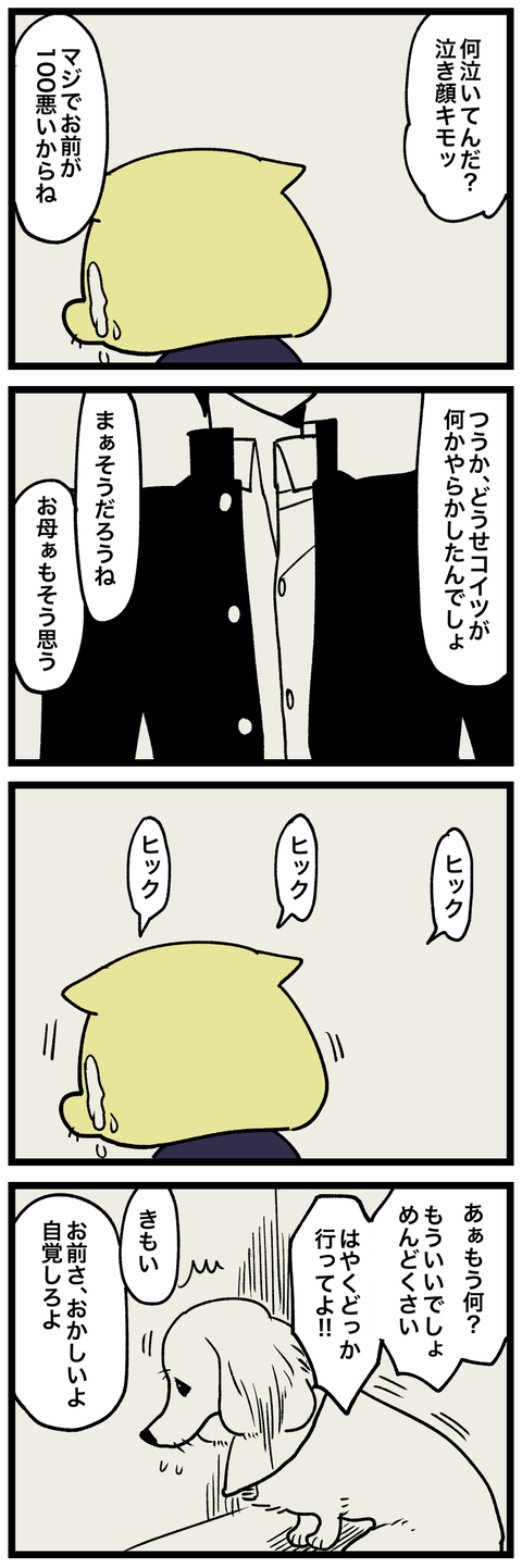 blog00473-02
