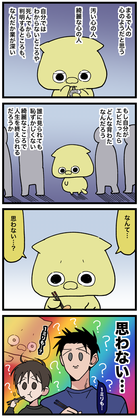 blog00517-02