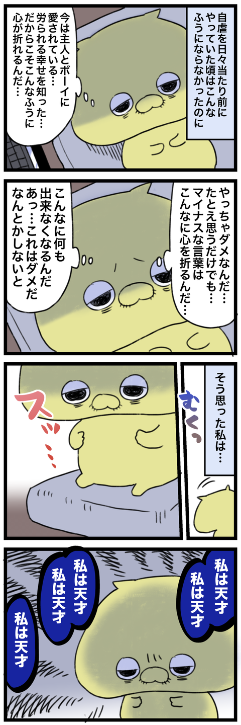 blog00210-01