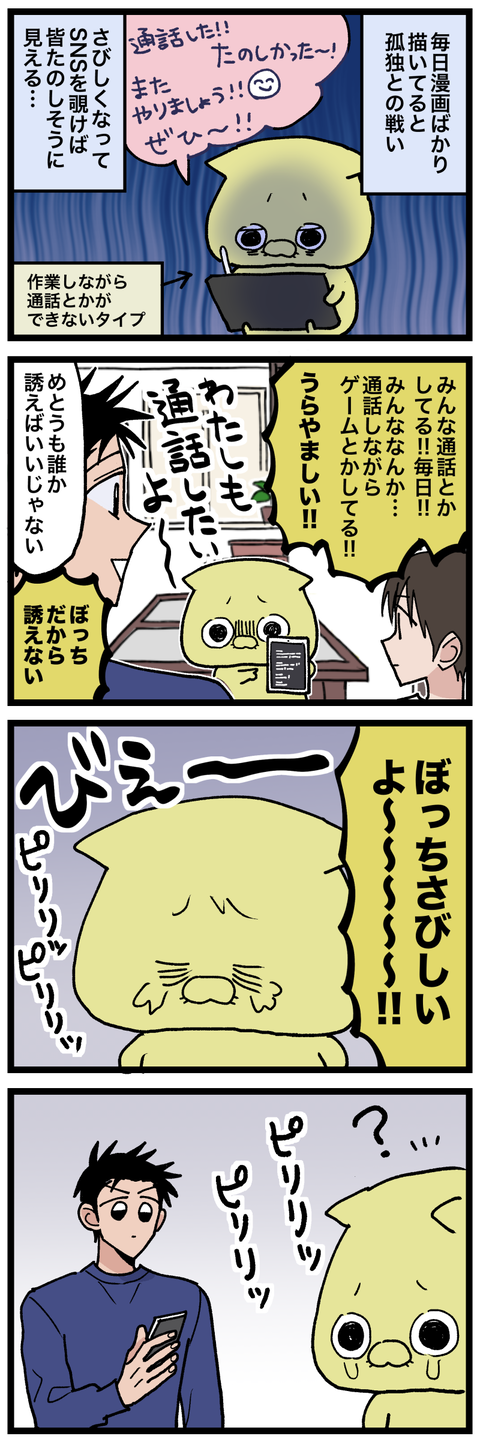 blog00493-01