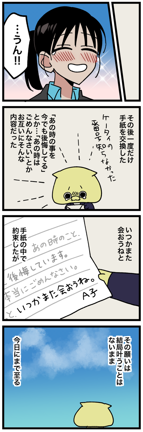 blog00333a-04